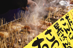 ご当地おでんを食べ比べ　静岡市で「静岡おでんフェア2018」開催