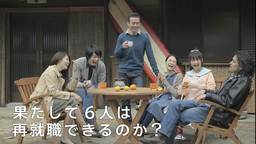 三重県のプロモーション動画「つづきは三重で」第2弾の予告編を公開
