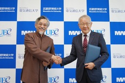 武蔵野美術大学と電気通信大学が包括協定を締結