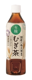 国産の有機六条大麦を使用 「ハイピース 有機むぎ茶」数量限定発売