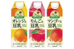 キッコーマンから、果汁と豆乳をブレンドした飲料３アイテム新発売！