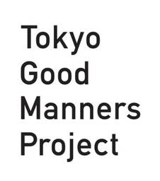 ～東京をより魅力的な都市へ～　「Tokyo Good Manners Project」始動