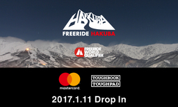 アジア初のフリーライドスキー・スノーボード世界選手権「Freeride Hakuba」日本人特別枠オープン！