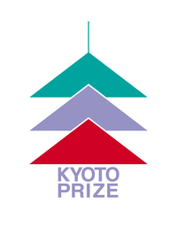 世界の叡智が集う　第33回（2017）京都賞 記念講演会およびワークショップ開催