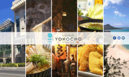 日本の食文化を世界に発信する「ワイキキ横丁」2016 年12月1日（木）グランドオープン