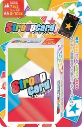 新感覚脳力パーティーゲーム“Stroop Card(ストループカード)”のご紹介！