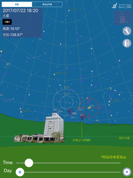 リゾートホテル・観光施設で日本初！観測地のロケーションに特化した星座観察支援アプリをリリース！