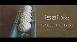 料理動画「Peaceful Cuisine」と auスマートフォン「isai Beat」がコラボした“ASMR動画”が本日より公開！