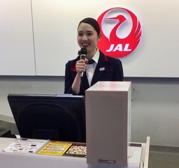 音のバリアフリーを実現する「ミライスピーカー(R)」日本航空株式会社　国内１４空港への導入が決定