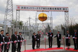 PowerMax、 日中泰韓独 五カ国共同開発プロジェクト 浜田市に12メガの太陽光発電所竣工式を開催しました