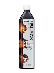 ブラックでおいしい！《「マキシム®」ボトルコーヒー 香りとキレのブラック 900ml》シリーズが新登場！