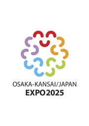 【万博誘致】２０２５日本万国博覧会誘致ロゴマークの決定について