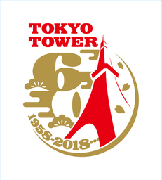 東京タワー「特別展望台」が「トップデッキツアー」としてグランドオープン！ 