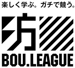 スポーツ視点で楽しく学ぶ体験型防災プログラム「BOU.LEAGUE（防リーグ）」春より展開開始