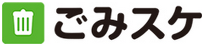 「ごみスケ」ロゴ